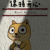 一脚踢出八百里开外