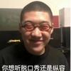 大b哥你个小可爱