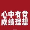 周防尊