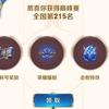 诺坎普惊天大逆转