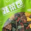 呼和浩特武汉三镇小邓