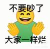 小周不爱吃粥