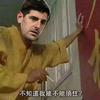 玄冥大老
