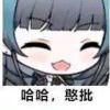 摸鱼摸鱼摸