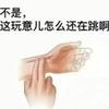肥鱼520