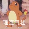 亚洲野球王