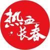 谷谷家