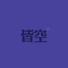 銥嘫