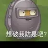 66号公路阿诺德