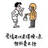 辛忠橙