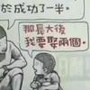 来自西甲联赛的球迷