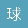 北京天亮
