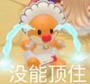 罗本洗头用飘柔-