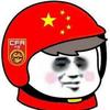 善待每一天