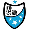 锐驰