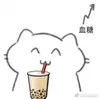 呵呵毒素