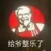 使君与操耳