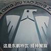 正品常尝