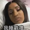 精神科杨主任
