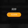 火星狼队小郭9