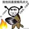 瀚海狂涛