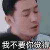 重庆力帆主教练张外龙