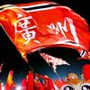 伯納烏情歌響徹