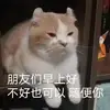 Mtinaa