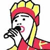 梅西手拿爽歪歪心中自然嗨