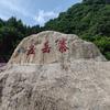 hebei龙行天下