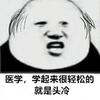 软妹喜欢球
