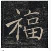 淄博烧烤