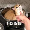 曼联传奇后腰卡塞米罗