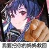神游梦周公