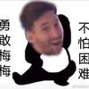 荔枝丸香球