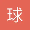 日照如皋奥体中心小汤