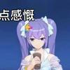 Belloli