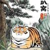 北极西贝