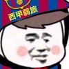 蛋蛋滴疼