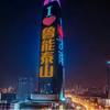 一生挚爱卡纸22
