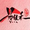 幸福的烦恼6