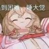 梅西今晚吃什么