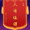 江浦街道皮尔洛