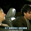 镜子里是吴彦祖