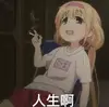 梅小西爱巴萨