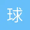 陕西欧洲冠军联赛最佳射手小尹7