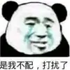 梅州客家阿哥