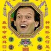 山东路打滚子