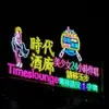 火星狼队小沈9