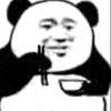 惜已不易